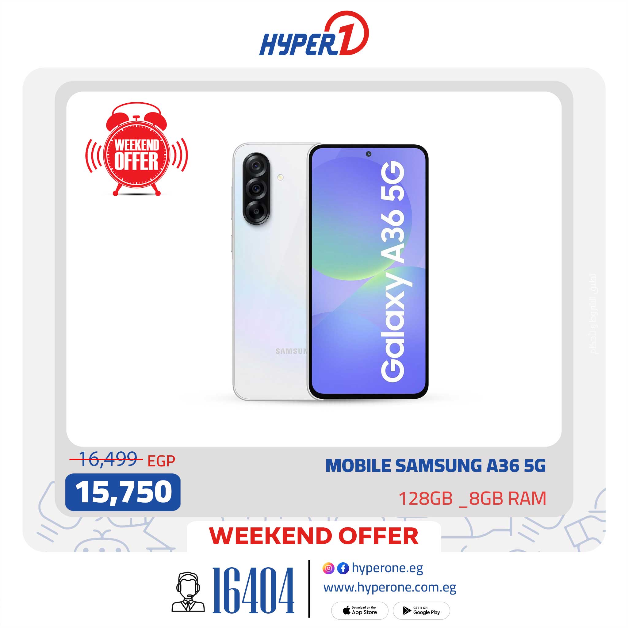 hyper-one offers from 31jul to 5jun 2025 عروض هايبر وان من 31 يوليو حتى 5 يونيو 2025 صفحة رقم 1